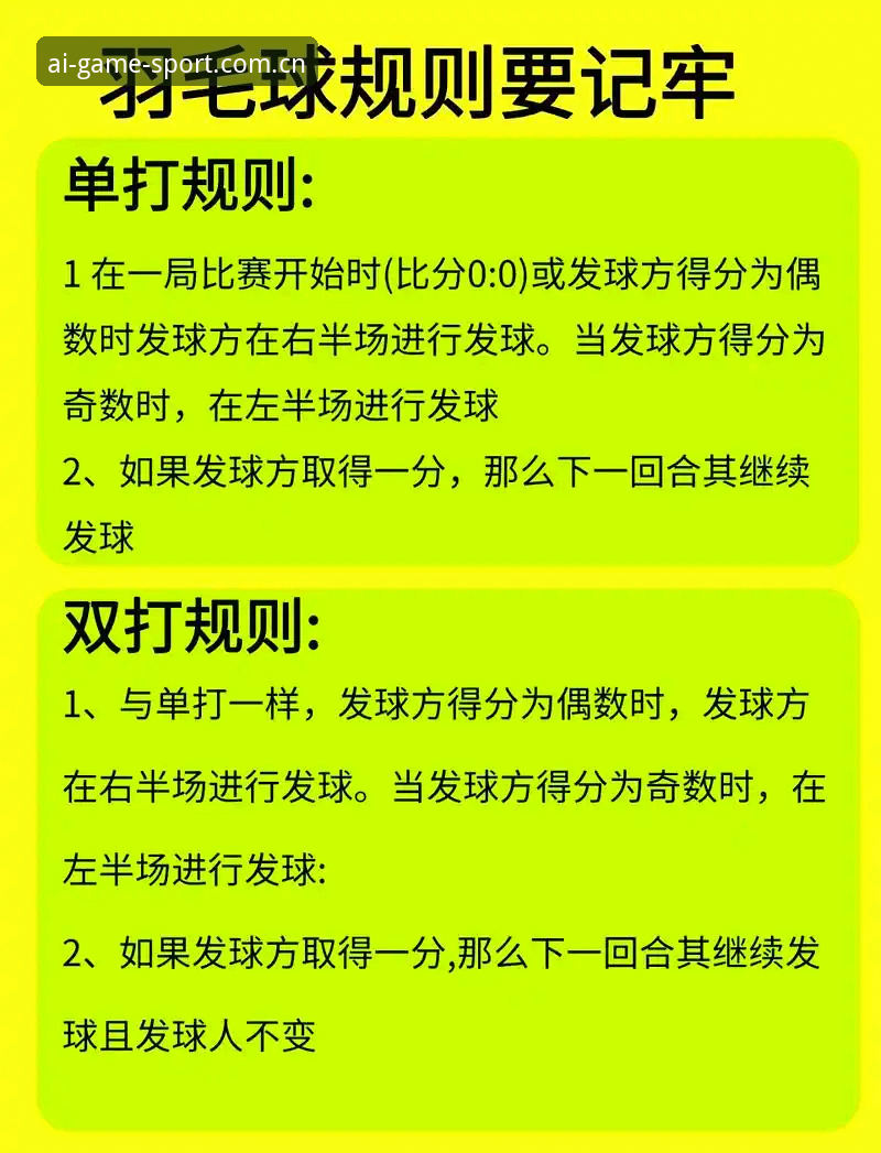 如何安全完成爱游戏体育赛事官方下载？新手必看完整指南