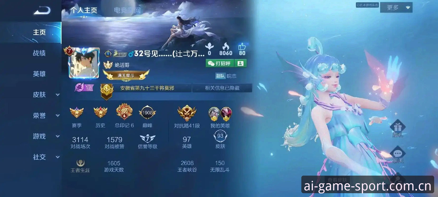 爱游戏平台最新版本怎么下载？v2.9.1多方案实测详解
