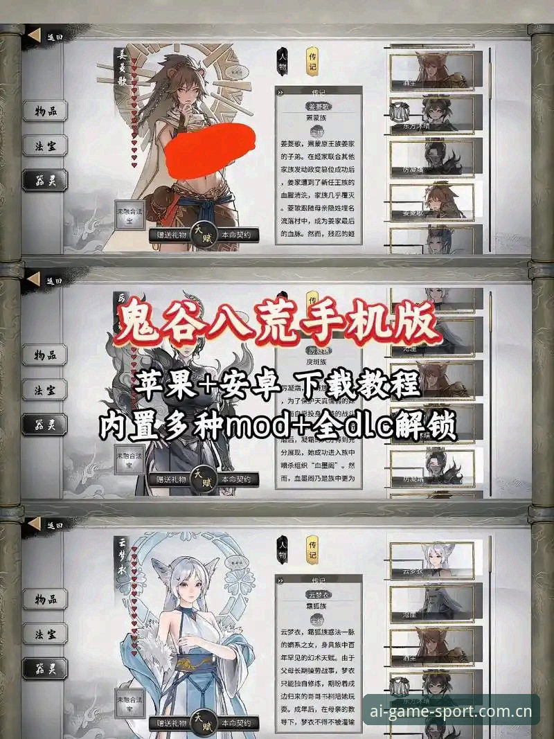 爱游戏下载安装教程：从官网下载到版本更新的实用技巧